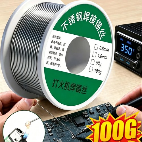 Low temp solder wire - solder, roll